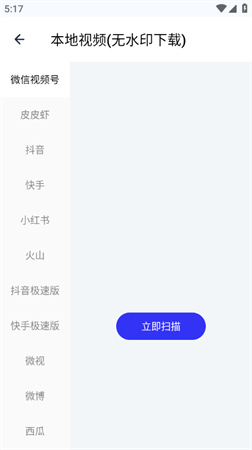 快乐下载app截图2