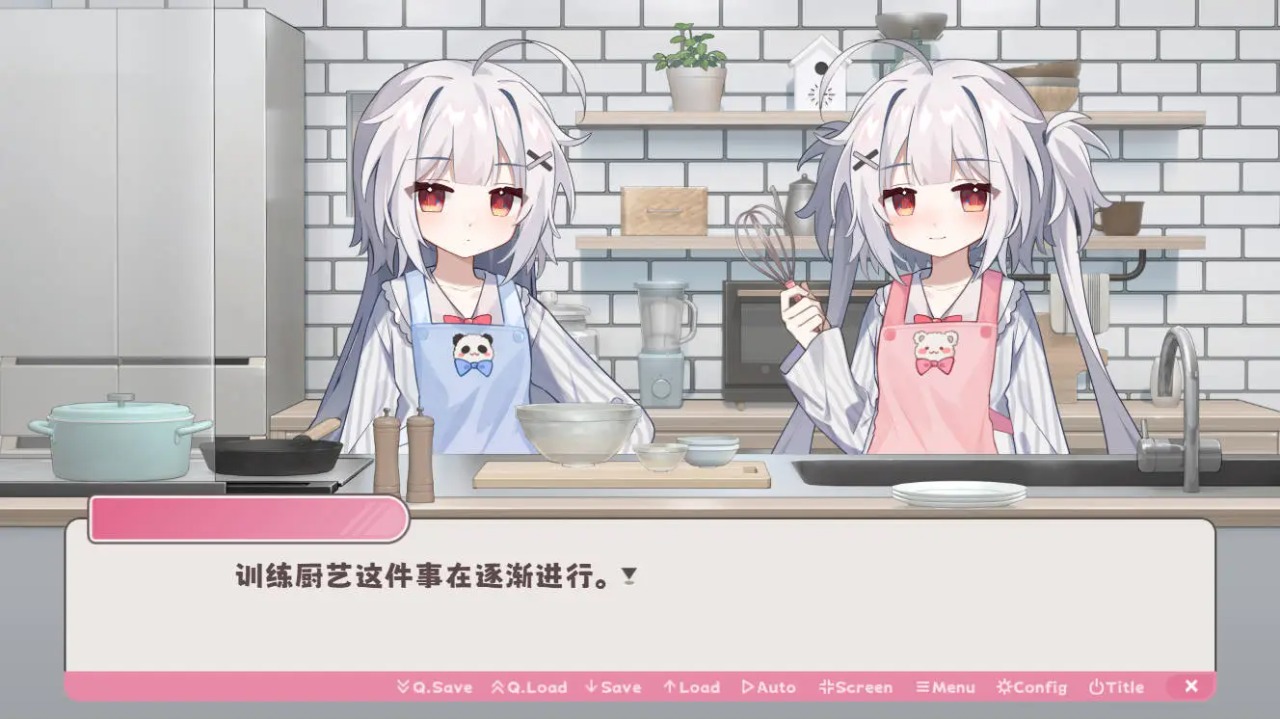 冬日树下的回忆AFTER游戏截图1