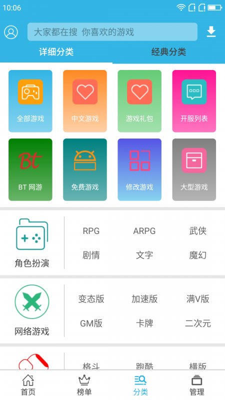 软天空UP资源库