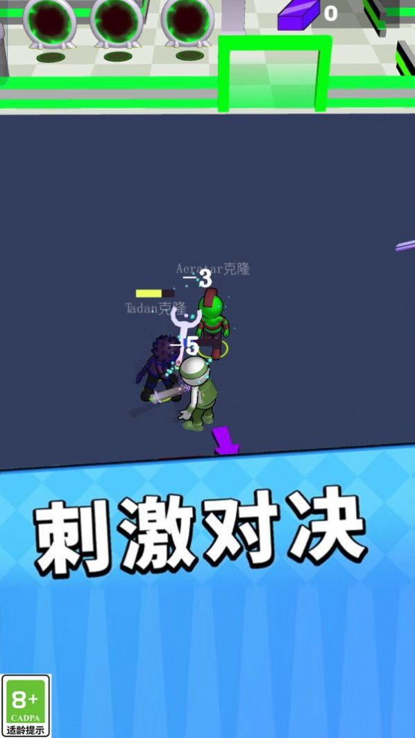 一招放倒你游戏截图2