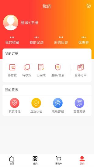 仁心医药截图2