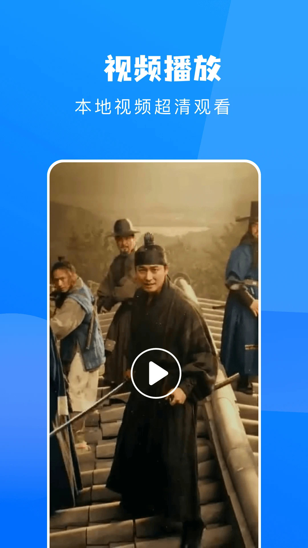 行星视频app手机版截图2