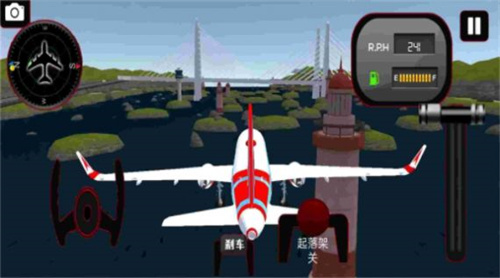 飞机模拟驾驶3D截图1