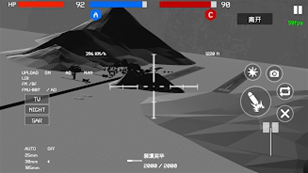 战地1991截图1