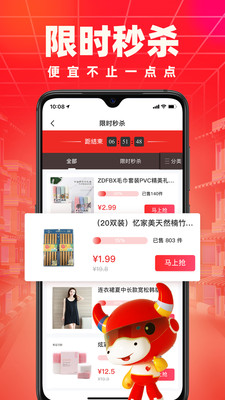 小商品城官网版下载截图2