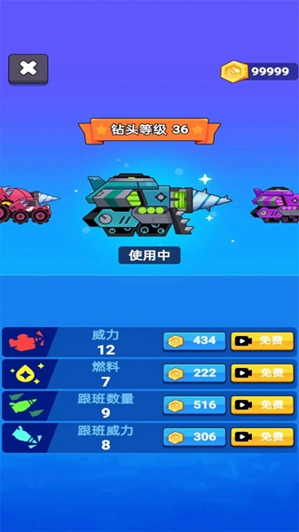 矿场挖掘机中文版截图2
