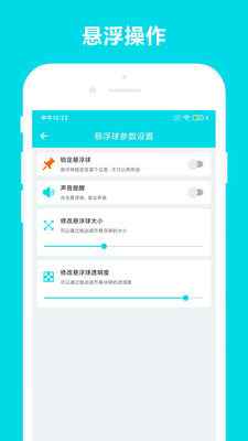 自动阅读助手下载官方版截图1