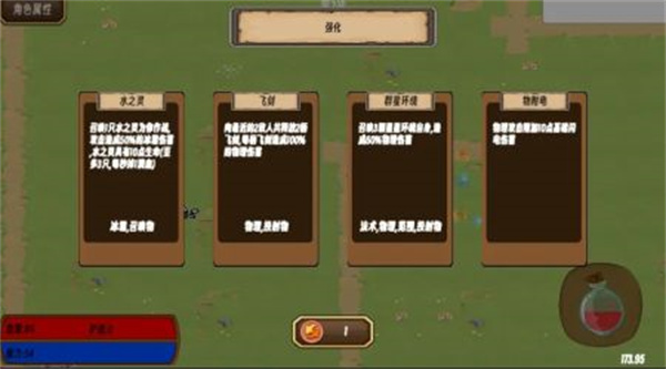 地狱入侵截图1
