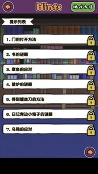 白猫大冒险2截图2