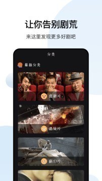 大师兄影视在线官网版截图2