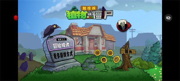 触控随机模仿者版截图2