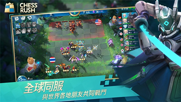 战歌竞技场截图2