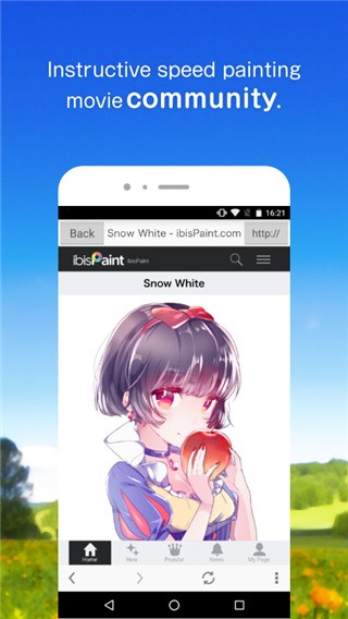 爱笔思画xapp截图1