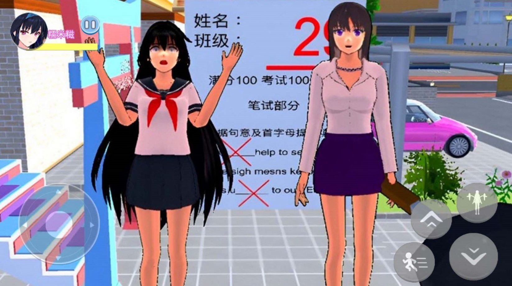 樱花女生逃离大作战游戏截图2