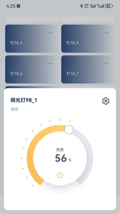 前图智能截图2