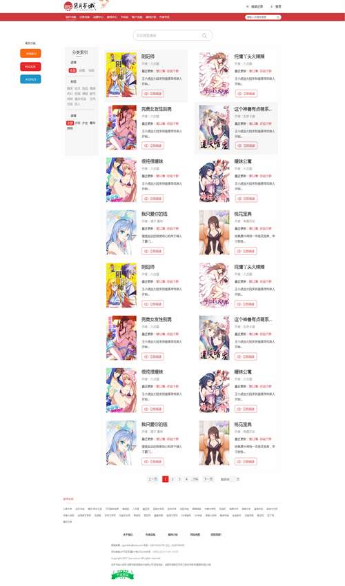 七月书城 V1.1 福利版截图2