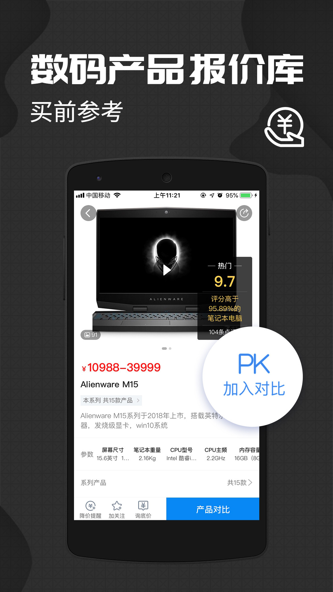 中关村在线2022截图2