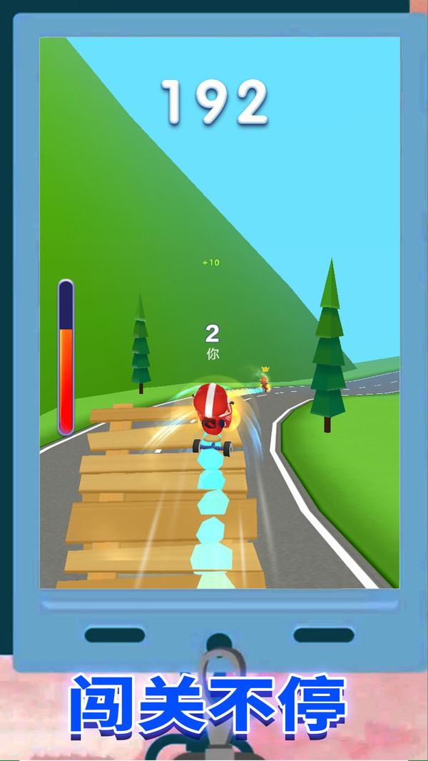 极限超车模拟游戏截图1