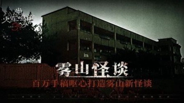 当火车鸣笛三秒截图2