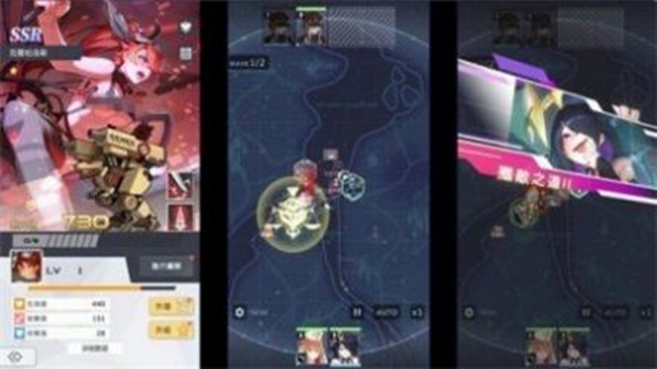 堕落机甲中文版截图1