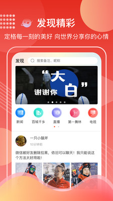 第一视频截图1
