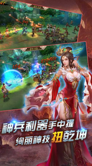 乱世将魂手游截图2