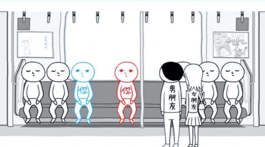 脑洞世界安装