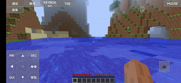 minecraft java版手机版截图1
