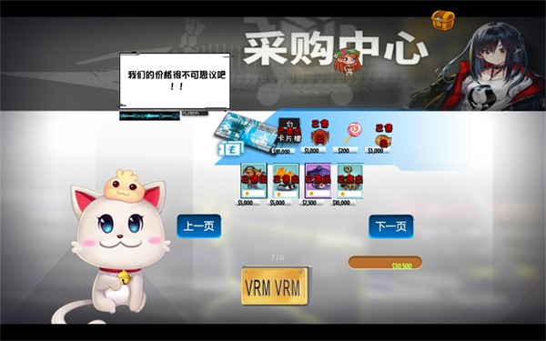 植物大战僵尸FVM版本截图1