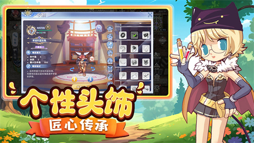 巴风特之怒截图2