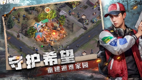荒野迷城丧尸危机截图2