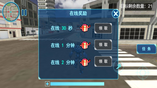 新干警模拟器游戏截图2