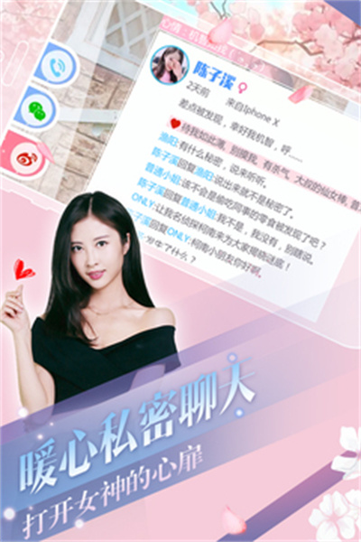 心动回忆手游正版截图2