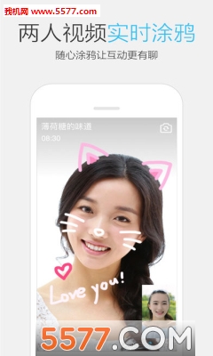 清屏专用定海神针长图截图2
