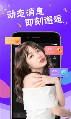 色花堂 V2.0.11.0 安卓版截图2