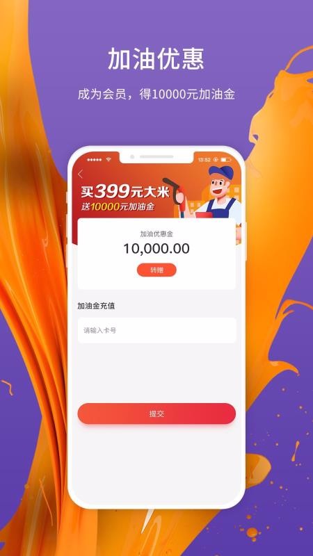 引力生活截图1