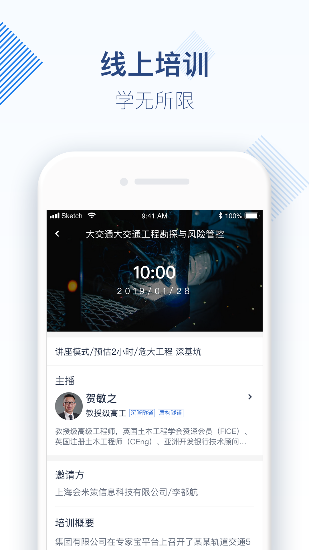 专家宝截图2