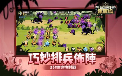 疯狂的库库姆截图1