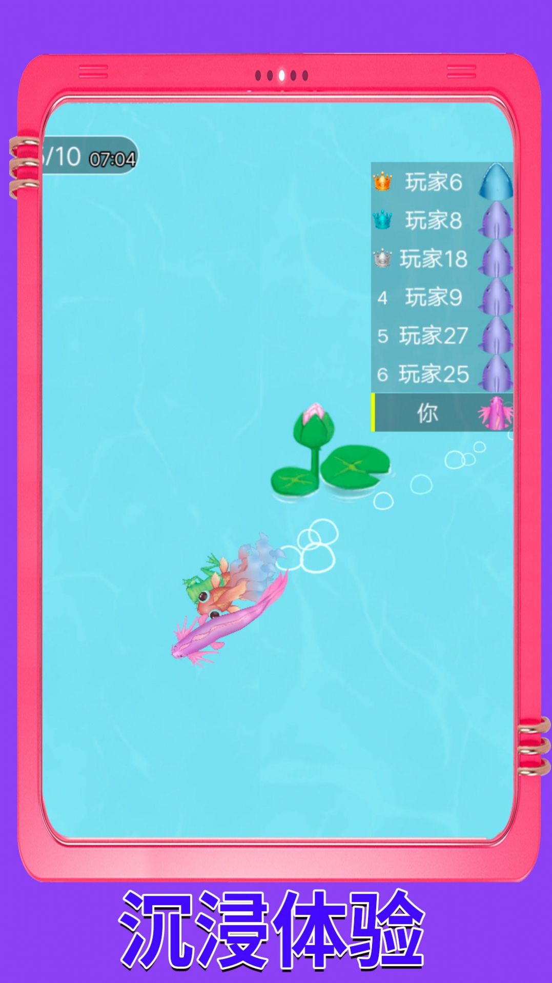 梦之神域传说游戏截图2