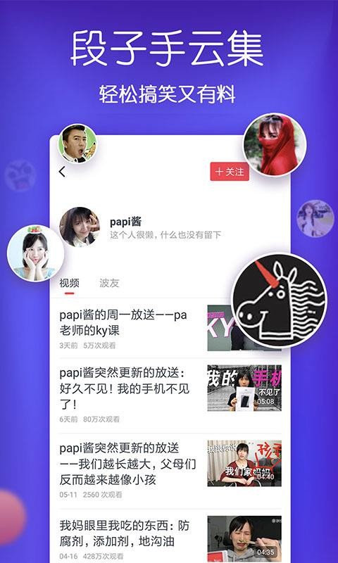 波波视频截图1