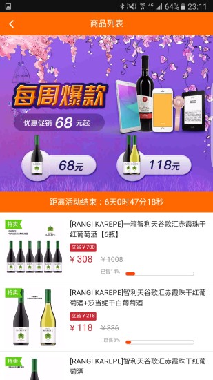 加油广东安卓版下载-2