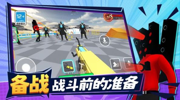 恐怖沙盒城市游戏截图1