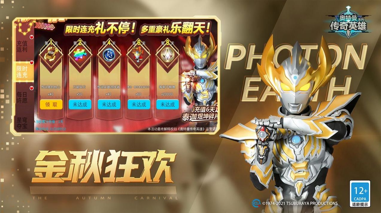莫晨奥传15.0存档截图2