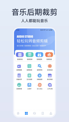 卡音最新版下载截图1