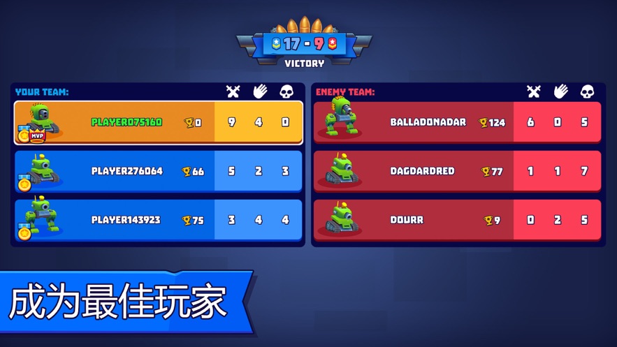 丛林战役3v3游戏截图1