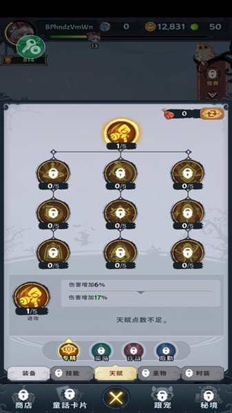 狂乱之绿最新版截图1