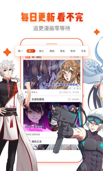 age动漫 V1.0 去广告版截图2