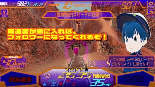 冒险者列车游戏截图2
