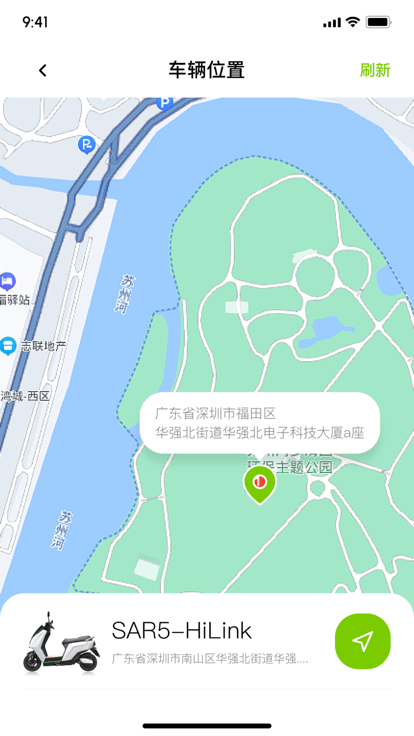 可人电动截图1