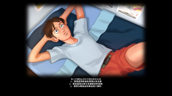 夏日传说汉化版截图2
